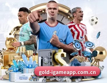 gold-igameapp.com.cn的故事 - 体育资讯内容服务