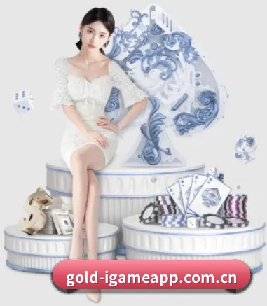 gold-igameapp.com.cn APP 界面